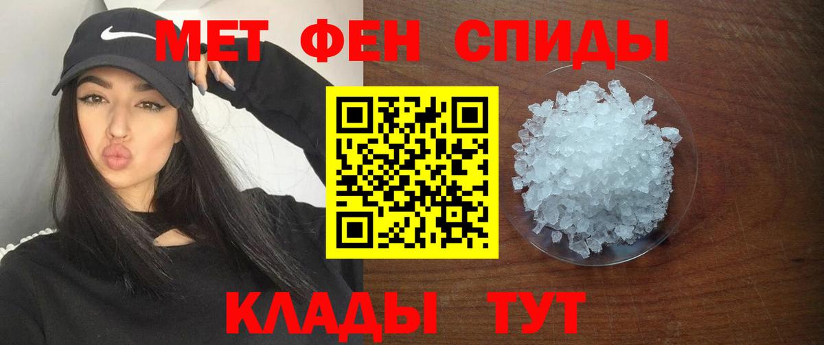 АМФЕТАМИН Premium Омск