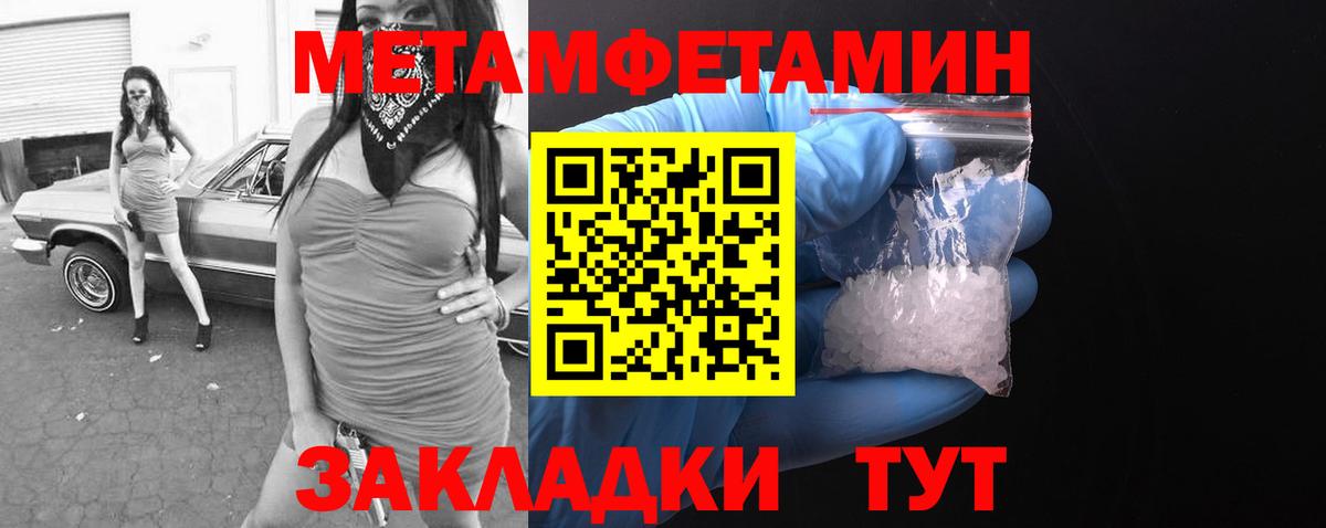Омск  Amphetamine Premium  mega tor  Вход с VPN  АМФ 