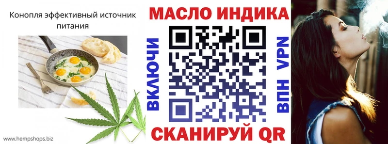 Печенье с ТГК конопля  Омск 