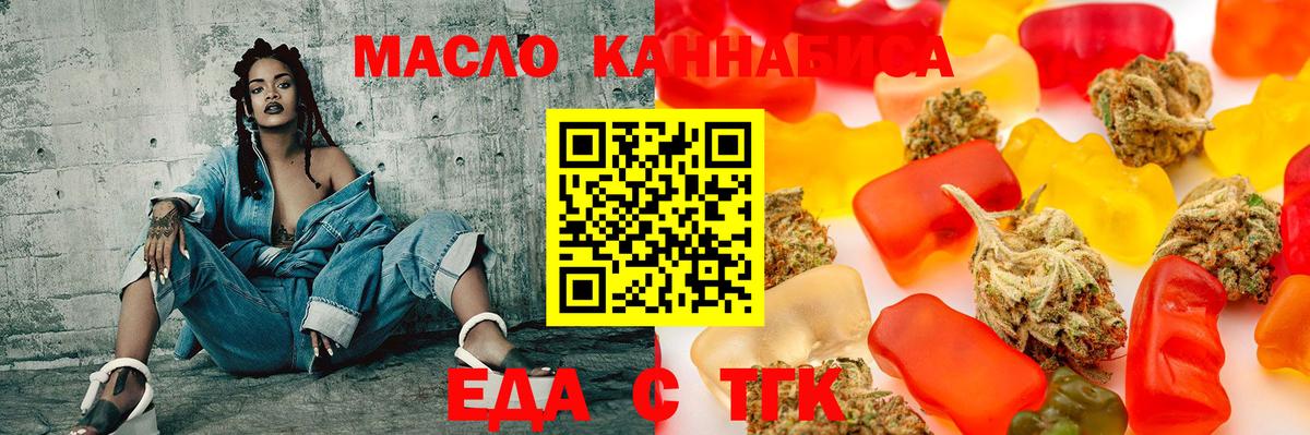 Омск  Canna-Cookies марихуана  Вход с VPN 