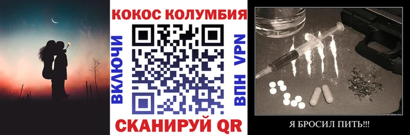 COCAIN Перу  Омск 