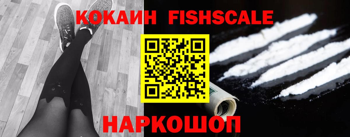 Бошки Шишки Омск