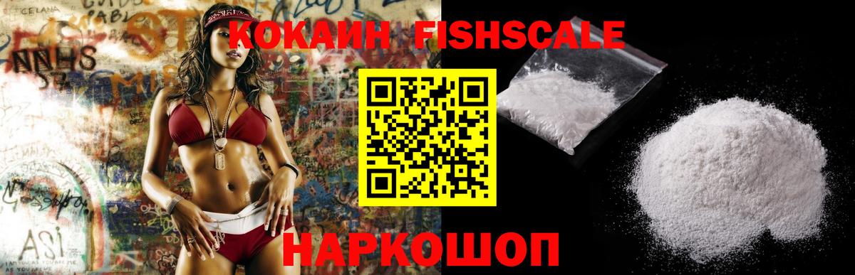 Cocaine 98%  COCAIN VHQ  Вход с VPN  Омск 