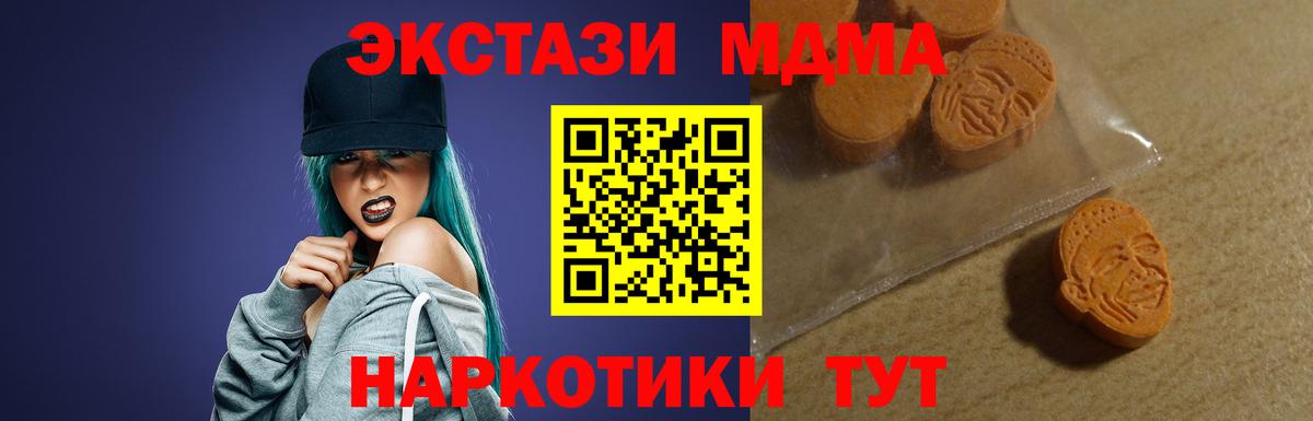 ЭКСТАЗИ VHQ  Ecstasy диски  Ecstasy  Омск  Вход с VPN 