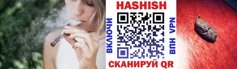 где найти наркотики  Омск  ГАШИШ ice o lator 