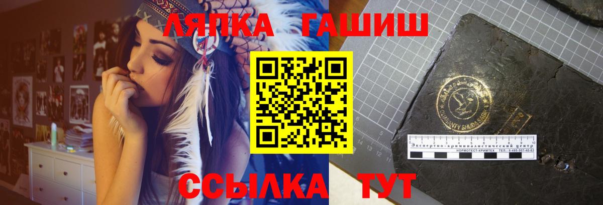 ГАШИШ hashish Омск