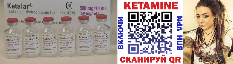 MEGA сайт  Омск  КЕТАМИН ketamine 