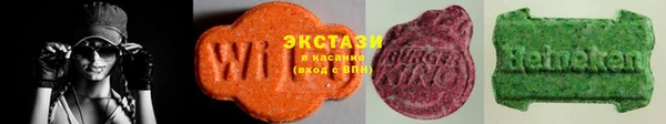 PSILOCYBIN Абаза