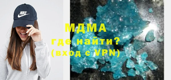 трава Алексин