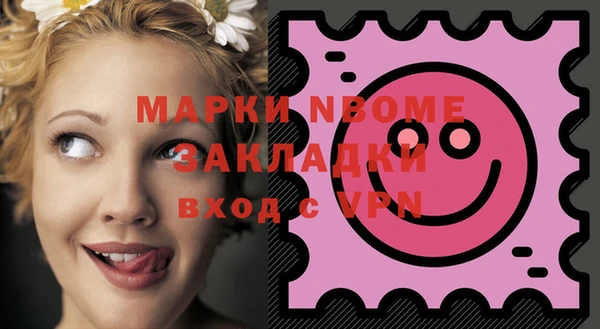 молекула духа Алзамай