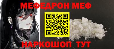 эйфоретик Пенза