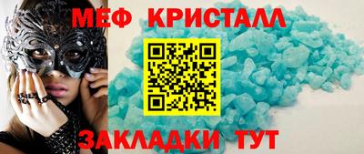 МДМА Абакан