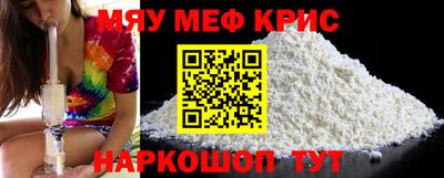 MDMA Premium VHQ Абинск