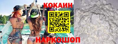 эйфоретик Пенза
