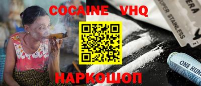 эйфоретик Пенза