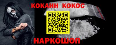 эйфоретик Пенза