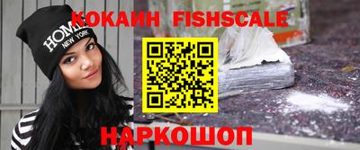 эйфоретик Пенза