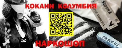 эйфоретик Пенза