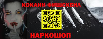 МДМА Абакан