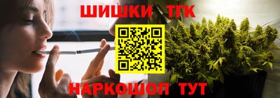 эйфоретик Пенза