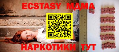 дурь Первоуральск