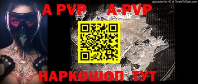 МДМА Абакан