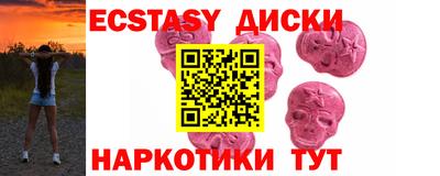 эйфоретик Пенза