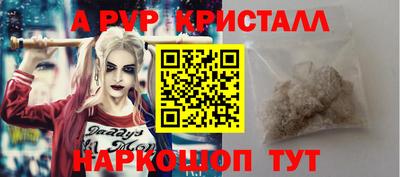 МДМА Абакан