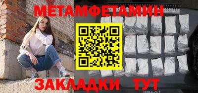 Альфа ПВП Партизанск