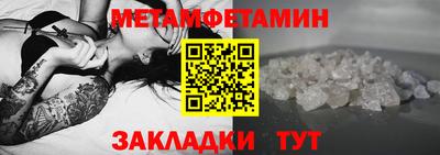 эйфоретик Пенза