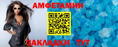 Альфа ПВП Партизанск