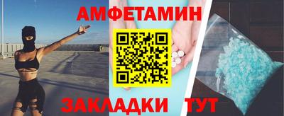 Альфа ПВП Партизанск