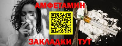 МДМА Абакан