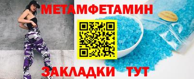 Альфа ПВП Партизанск