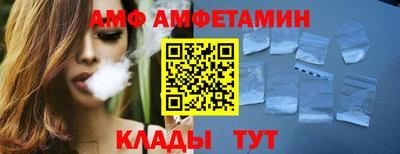 МДМА Абакан