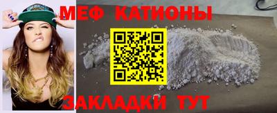 эйфоретик Пенза