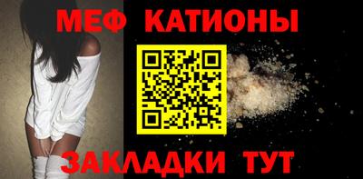 МДМА Абакан