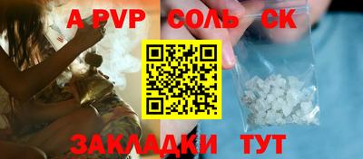 дурь Первоуральск