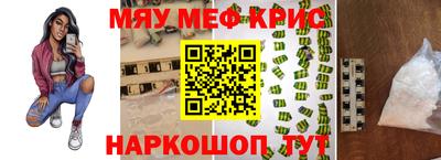 эйфоретик Пенза
