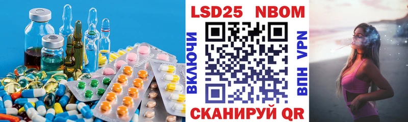 ЛСД экстази ecstasy Омск
