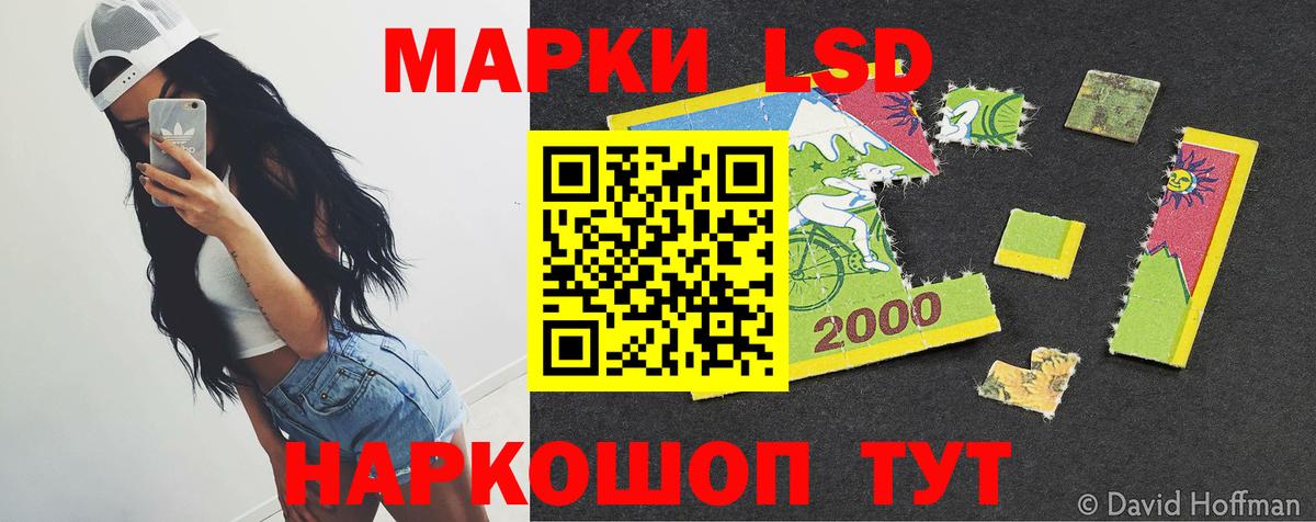 LSD-25 экстази ecstasy  LSD-25 экстази ecstasy  Омск  Вход с VPN 