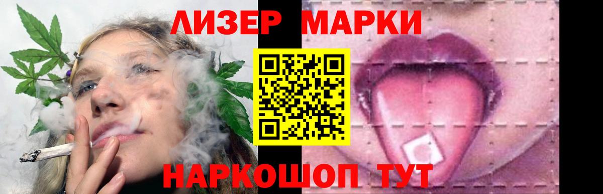 ЛСД экстази кислота Омск