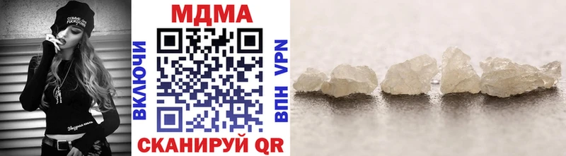 MDMA Molly  Омск 