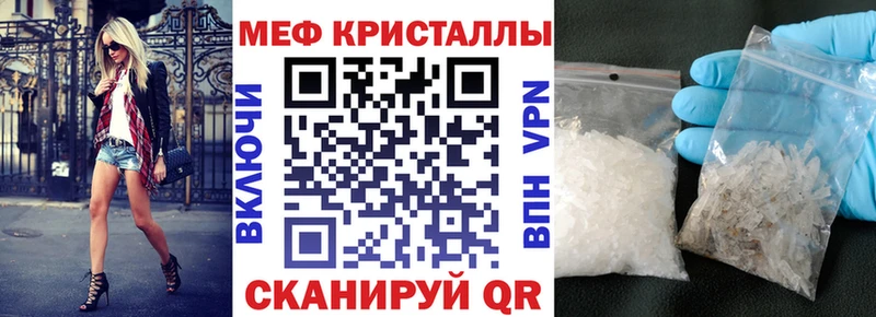 МЕФ мяу мяу  KRAKEN рабочий сайт  Омск 