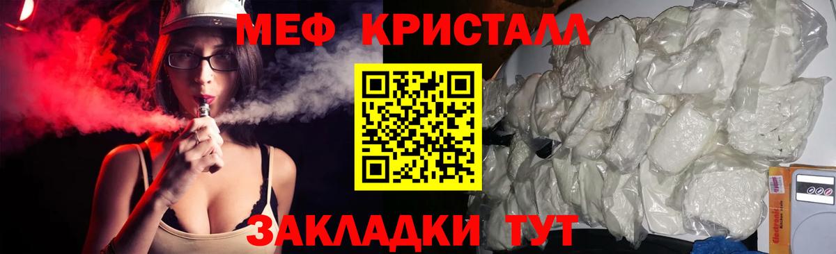 МЯУ-МЯУ 4 MMC  ссылка на мегу зеркало  МЯУ-МЯУ  Омск  Вход с VPN 