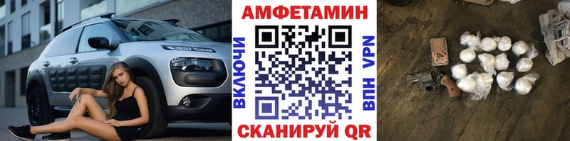 Первитин Декстрометамфетамин 99.9%  Омск 