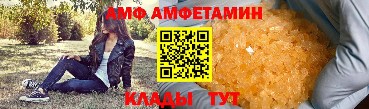 МЕТАМФЕТАМИН витя Омск