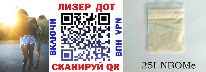 Марки NBOMe 1,5мг  Омск 