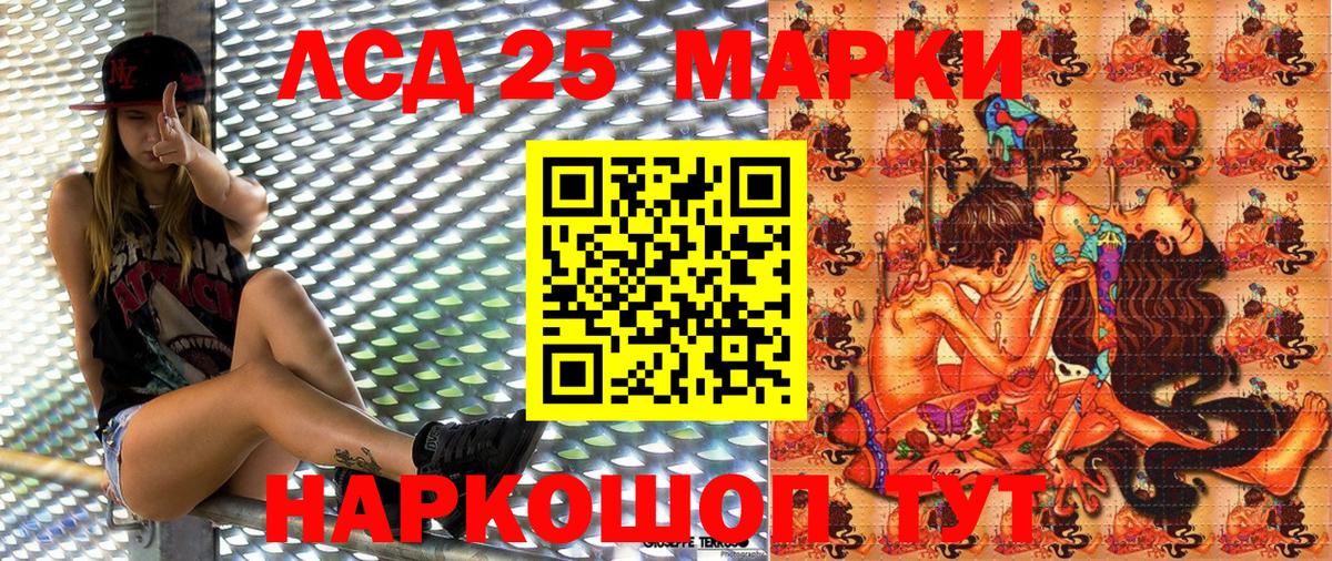 Марки N-bome 1,8мг Омск