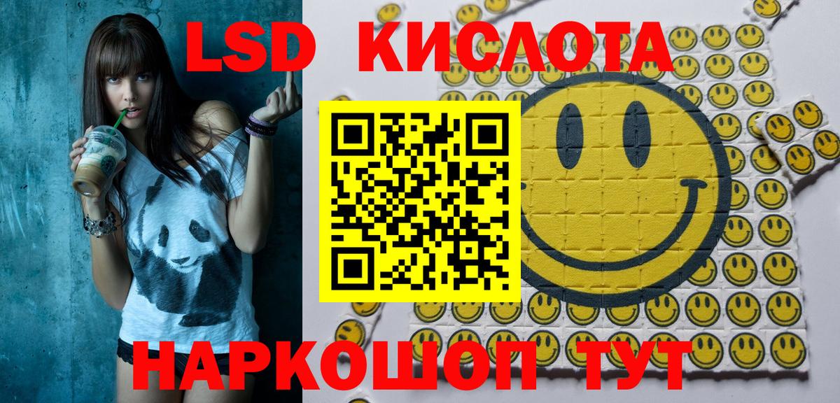 Марки N-bome 1500мкг Омск